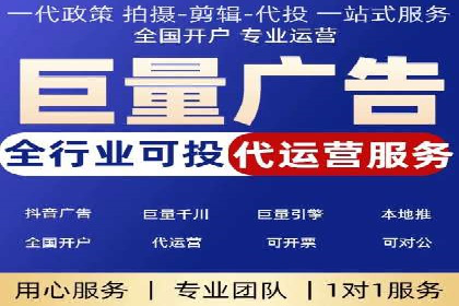 百度SEM案例：如何提高广告投放效果